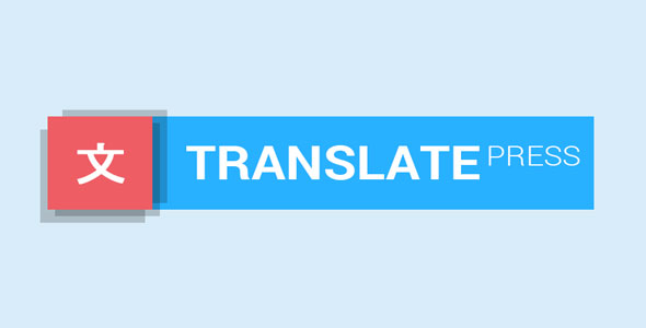 Translatepress Pro v1.6.5 — плагин перевода WordPress, которым может воспользоваться любой человек